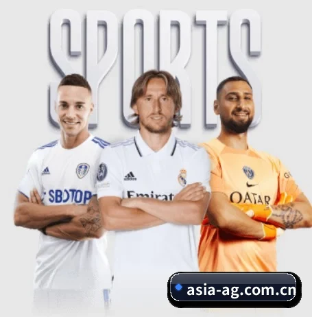 asia-ag.com.cn围绕看球场景设计的核心服务